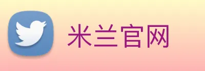 米兰官网 logo